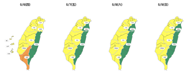 本周空品一览。（取自环保署空气品质监测网）