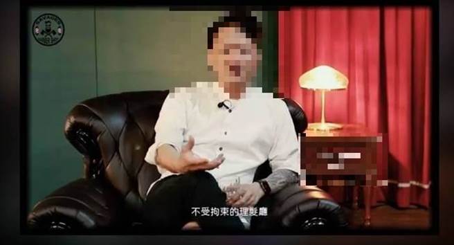 方男曾在脸书PO宣传片，扬言要经营不受拘束的理髮厅。（图／翻摄脸书）