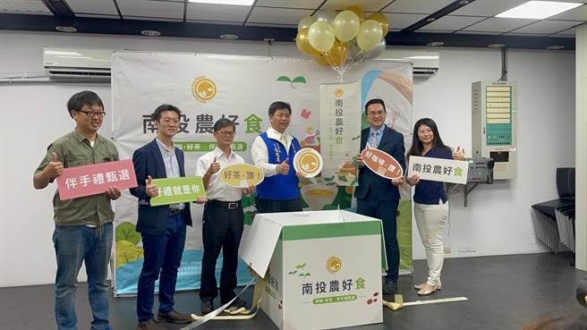 南投縣農業處攜手暨南國際大學舉辦「南投農好」好咖、好茶伴手禮甄選活動。（王文吉攝）