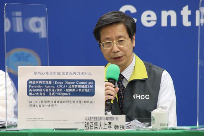 房屋部主管案1120有望明天脱离呼吸器。（图／指挥中心提供）