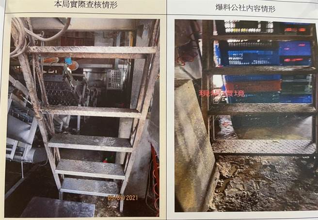 高雄鸟松一间制麵加工厂遭控环境脏乱，高市府卫生局接获投诉后，前往制麵厂突击稽查。（洪浩轩摄）