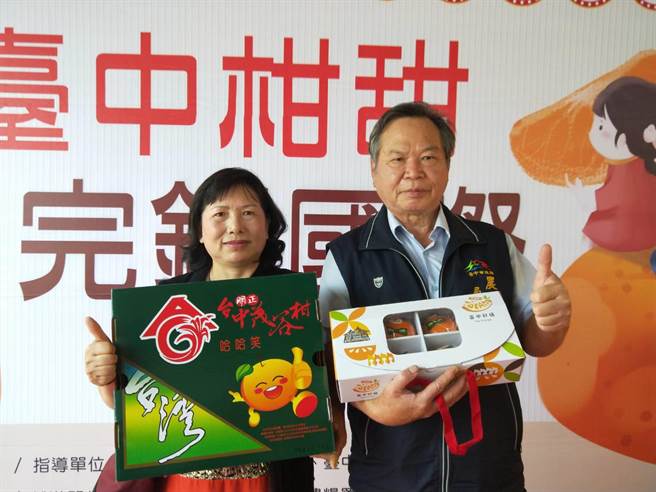 茂谷柑近年來成功外銷至大陸，幕後推手是台東縣果菜生產合作社理事主席沈百合（左）。（陳淑娥攝）