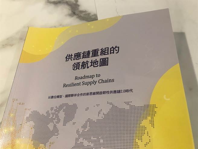 外贸协会进行疫后首份「供应链布局现况调查」，未来3年超过半数业者规画调整产线，其中半数以上选择回台，比例再度提升。(图：王玉树摄)