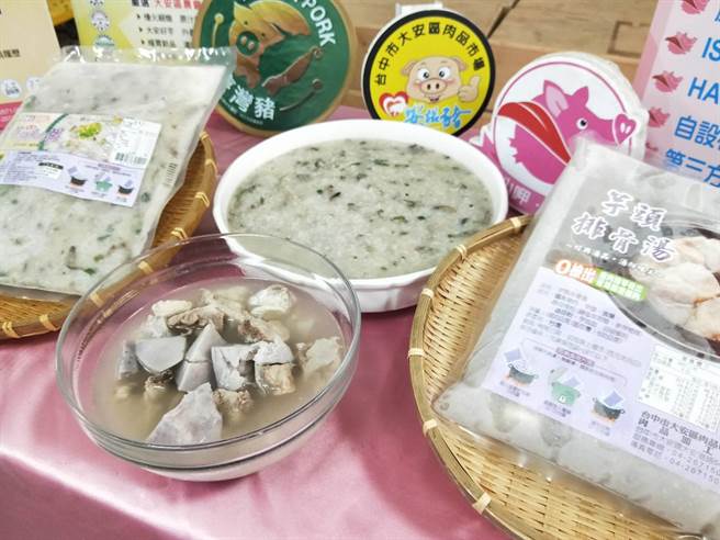 台中市大安区农会6日举办芋头瘦肉粥及芋头排骨汤的新品上市发表会。（陈淑娥摄）