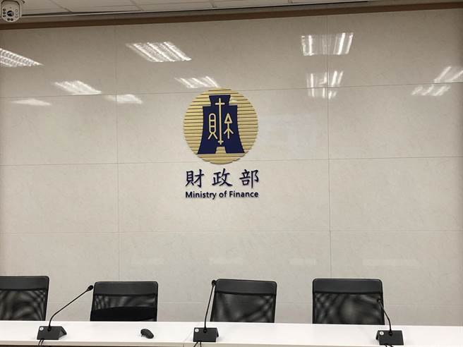 财政部推动房地合一2.0（图／吴静君摄）