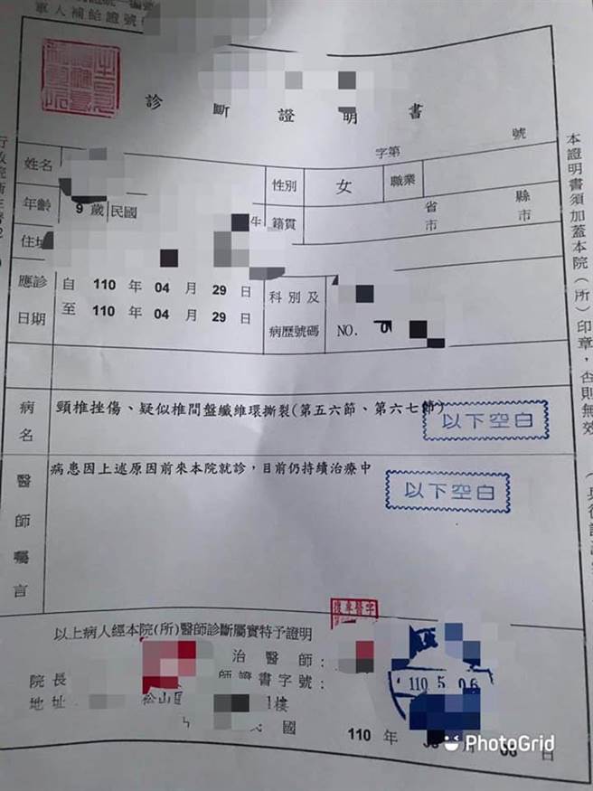 女童就医发现疑似颈部椎间盘纤维破裂。（摘自爆料公社粉专／陈彩玲基隆传真）
