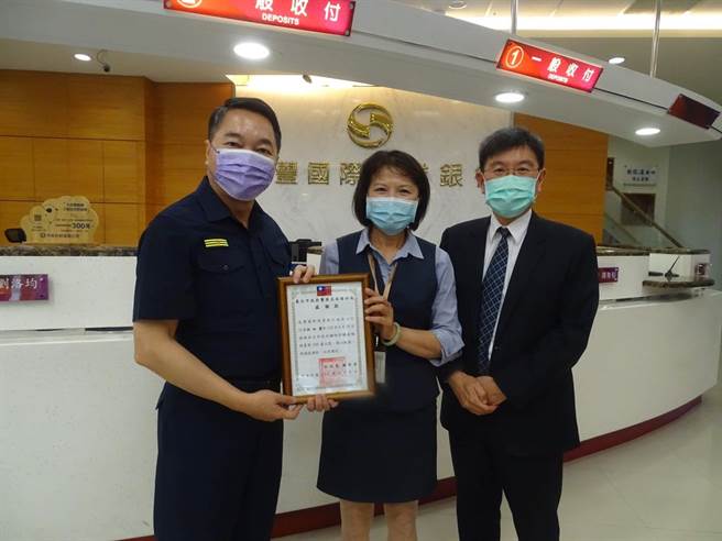南港分局长谢宗宏6日到兆丰国际商业银行南港分行颁发感谢状，并赠送南港当地知名糕点。(翻摄照片／林郁平台北传真）