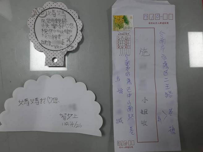 施姓妇人收到小女童寄给妈妈的信件。(永康警分局提供／曹婷婷台南传真)