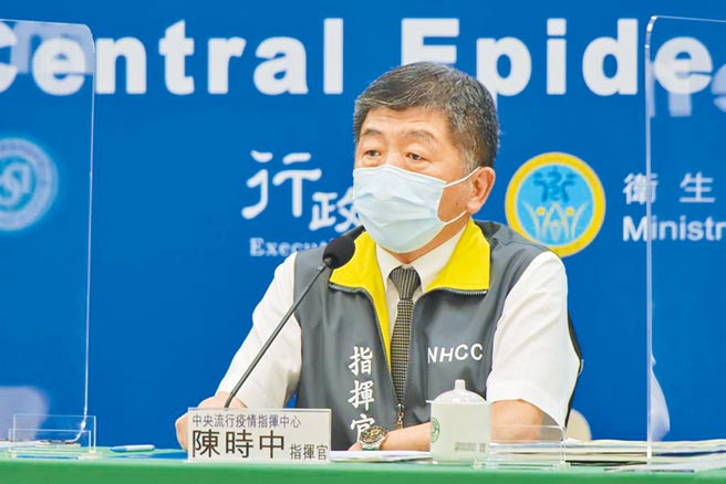 （图／指挥中心提供）