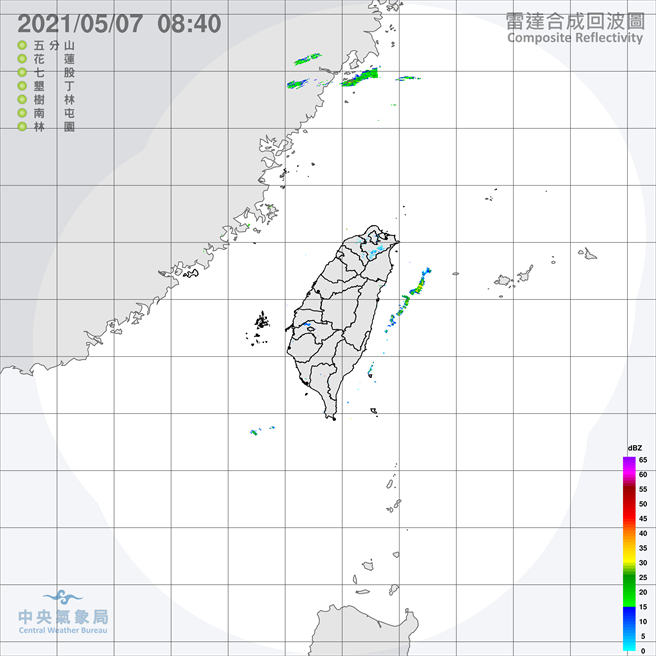 中央气象局指出，今天锋面来到台湾北部海面，下半天较为靠近北台湾陆地，午后天气变得不稳定，山区出现午后雷阵雨的机率高，对流发展后将顺着风向往东北部及东部扩展，而大台北局部地区午后也有短暂的雷阵雨，午后降雨的时间较长有机会延续至晚上。（翻摄自中央气象局／林良齐台北传真）