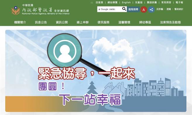 黄珊珊》酒驾心存侥幸带来一辈子的伤痛。（爱传媒提供）