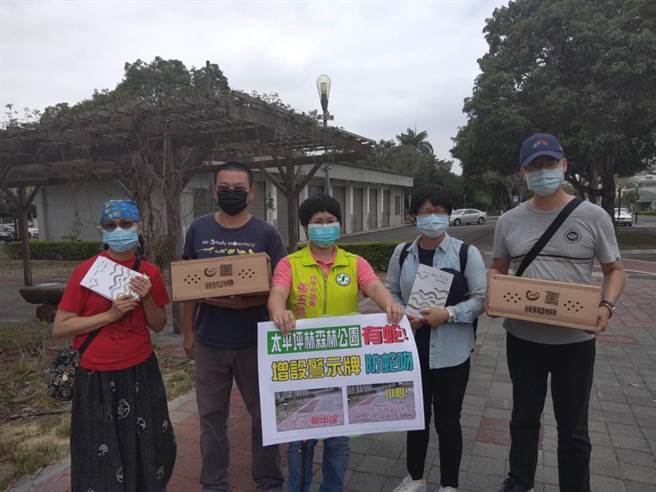 台中市議員張玉嬿7日邀市府官員前往太平區坪林森林公園會勘，要求增設「小心出沒」警示牌，並請專家追蹤防範，避免人蛇衝突。（馮惠宜攝）