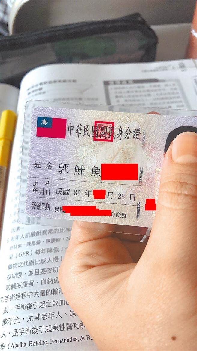 连锁寿司餐厅推出姓名有「鲑鱼」同字、谐音，可享消费免费活动。（民眾提供／陈淑芬台中传真）