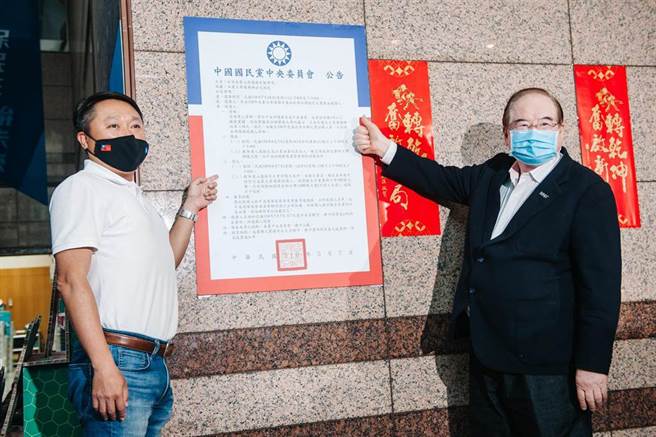 國民黨秘書長李乾龍（右）、主委李哲華（左）7日張貼「110年中國國民黨主席選舉」公告，將於7月24日改選黨主席，參選黨主席者，需繳交登記費新台幣20萬元、作業費300萬元、和保證金1000萬元。(郭吉銓攝)
