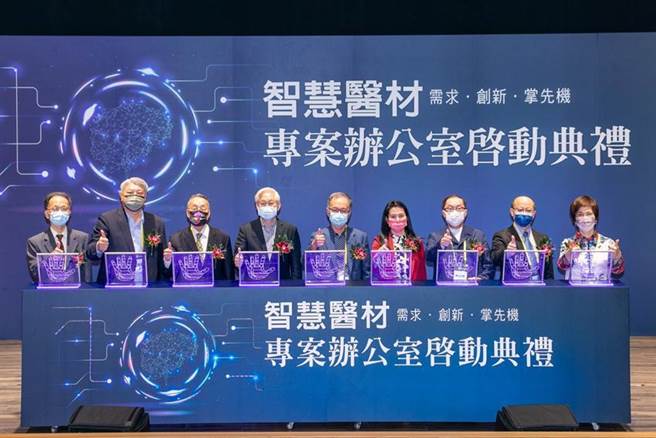 （施振荣(左三)7日出席卫福部食药署举办的智慧医材专案办公室启动典礼。图／智荣基金会提供）