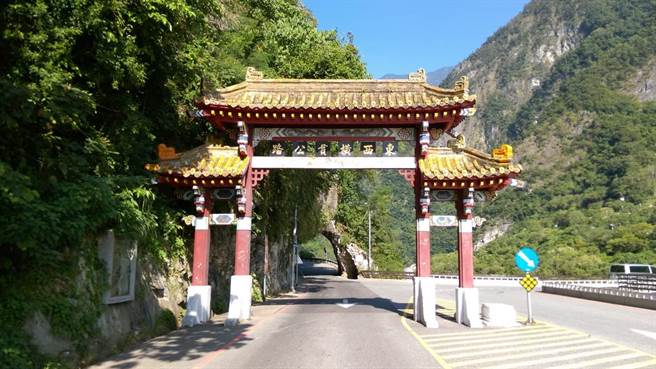 「东西横贯公路」牌楼是太鲁阁国家公园重要的入口意象。（太管处提供／王志伟花莲传真）