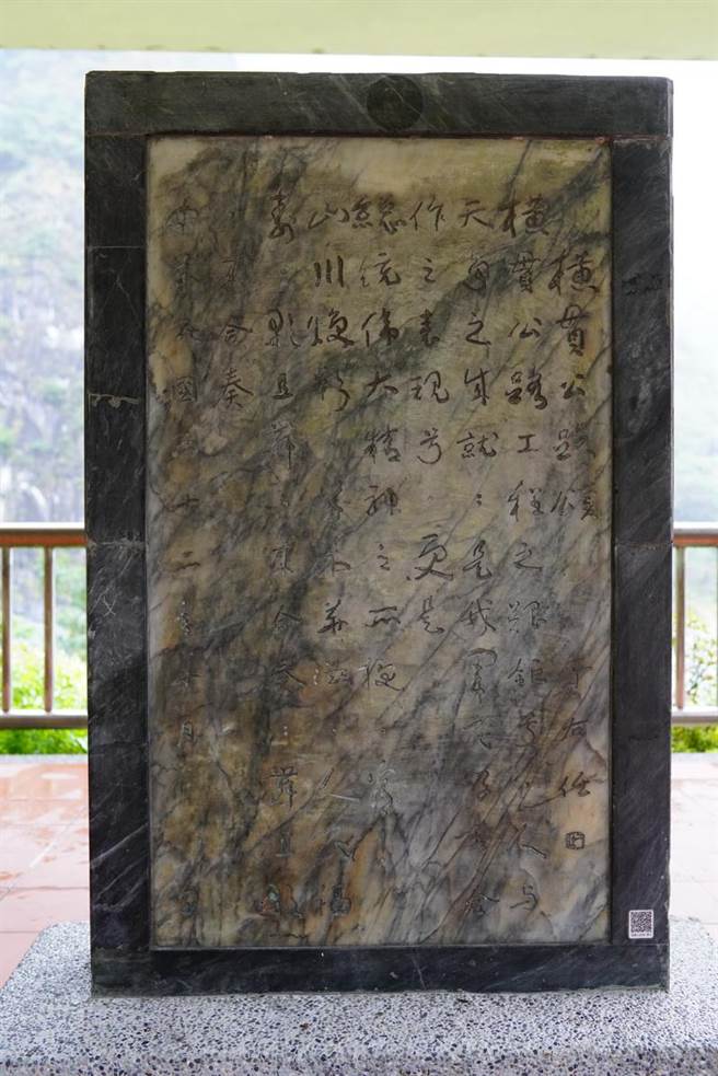 横贯公路颂碑是素有草圣之称的开国元老于右任所书。（太管处提供／王志伟花莲传真）