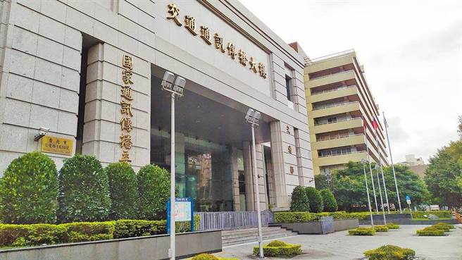 國家通訊傳播委員會（NCC）大門。（圖／本報系資料照片）