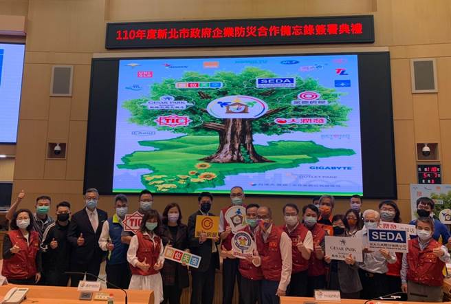 新北市副市长谢政达今与6家企业防灾合作备忘录。（新北市消防局提供）