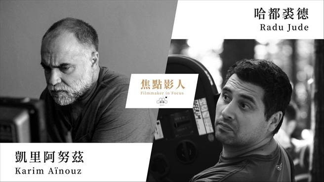 哈都裘德和凯里阿努兹选为第23届台北电影节焦点影人。（北影提供）