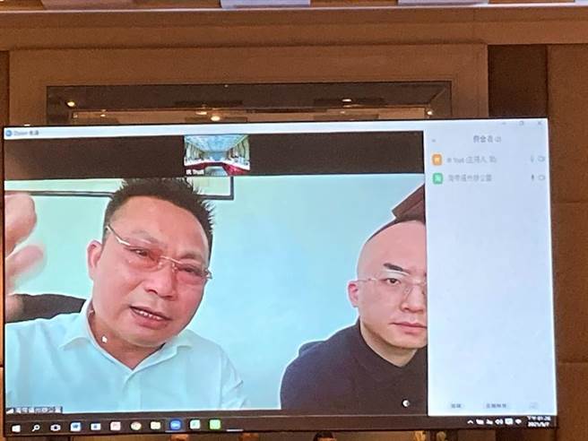 淘帝-KY本周起復牌連拉四天漲停，7日舉辦線上記者會展望下半年。(圖／李麗滿攝自線上)