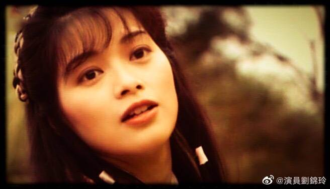劉錦玲在1997年版本的《天龍八部》飾演阿朱，是其代表作。（圖／翻攝自劉錦玲微博）