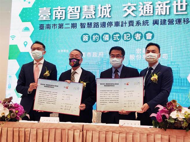 台南市政府交通局长王铭德（右起）在市长黄伟哲、宏碁集团创办人施振荣的见证下，与宏碁董事长陈俊圣签定「台南市第二期智慧停车计费系统BOT案」。（洪荣志摄）