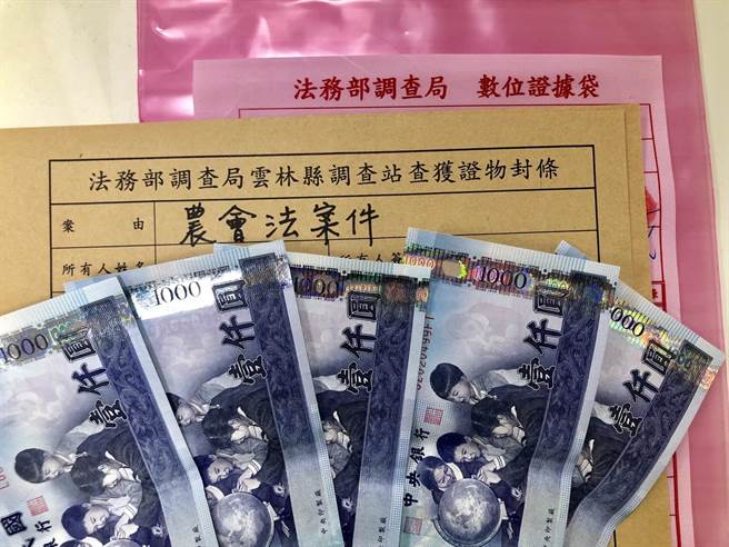 全国基层农会改选，彰化县以田中镇农会选情最激烈，基层会员代表选举，贿选代价１票高达5000元，全案经检举后，4人因违反农会法遭彰检起诉。（资料照）