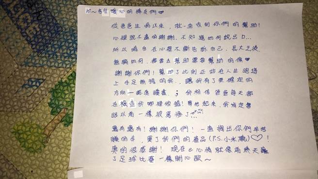 母亲节前夕，蔡家姊弟特地写感谢信，送给辛苦的妈妈与奶奶，和所有帮助他们的人。（丰邑提供／卢金足台中传真）