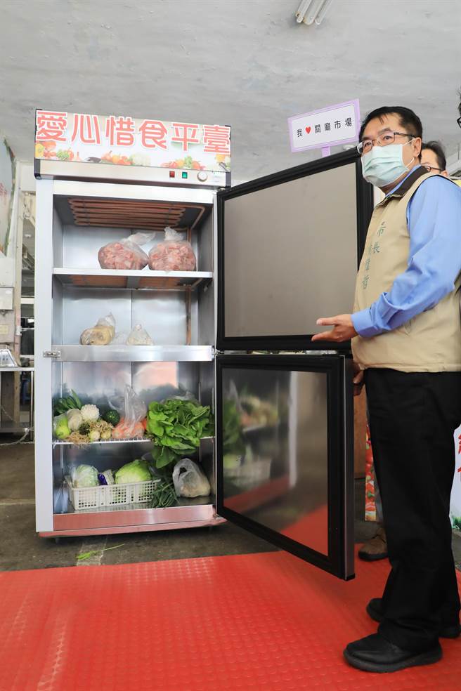 台南市7日在关庙区成立第16处「惜食平台」。(台南市政府提供／曹婷婷台南传真)