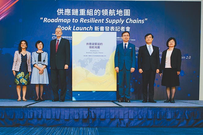 外貿協會發表全球供應鏈重組專書，貿協董事長黃志芳（右3）、經濟部政務次長陳正祺（右2）、AIT處長酈英傑（右4）共同參與新書上市。圖／外貿協會提供