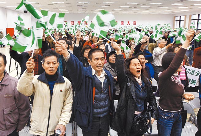 民进党染黑与人头党员爆争议元气大伤，基层抛出2022选举时现任县市长优先，避免因办初选再造成党内失和。图为2011年民进党忠贞党员团结联欢会议。（本报资料照片）