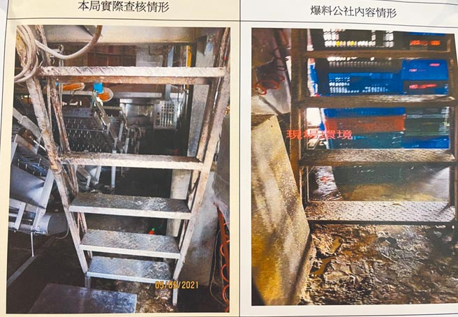 高雄鸟松区一间制麵加工厂遭控环境脏乱，高市府卫生局接获投诉后，前往制麵厂突击稽查。（洪浩轩摄）