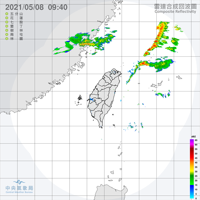 中央气象局预报指出，今天锋面位于台湾北部海面，台湾是在此道锋面南方的暖区中，预测各地高温普遍在29到34度，南部近山区处或河谷有36度以上高温发生的机率。（翻摄自中央气象局／林良齐台北传真）