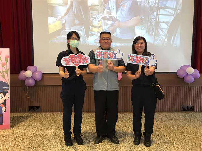 苗縣警局在母親節前夕，以兒時回憶的溫馨小物，如母親送的小熊玩偶、返鄉車票、兒時相片等，透過視訊的方式，讓無法即時返家的警員和母親報平安。(戴志揚翻攝)