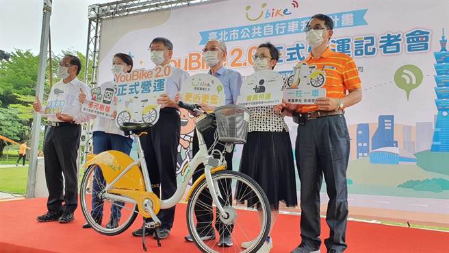 Youbike2.0今天正式啟用，各單位也被邀請參與開幕記者會。（黃婉婷攝）