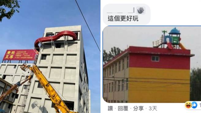 台中一家摩铁外墙独特设施引发网友热议。（图／脸书_路上观察学院）