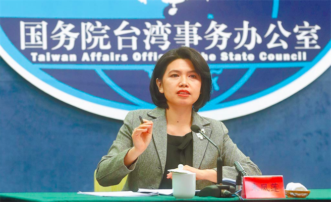 图为国台办发言人朱凤莲。（中新社）