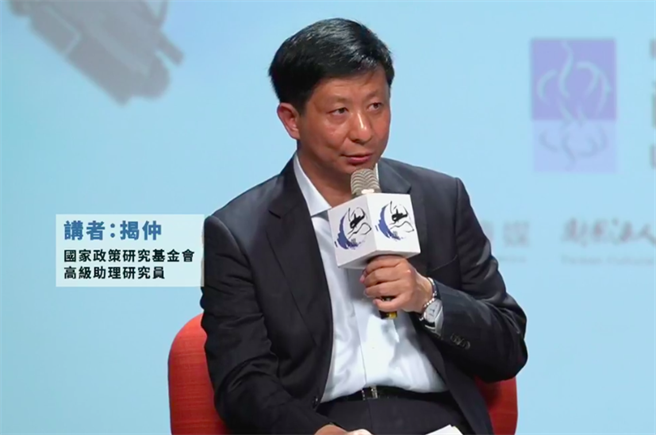 国家政策研究基金会高级助理研究员揭仲。（取自龙应台文化基金会脸书）