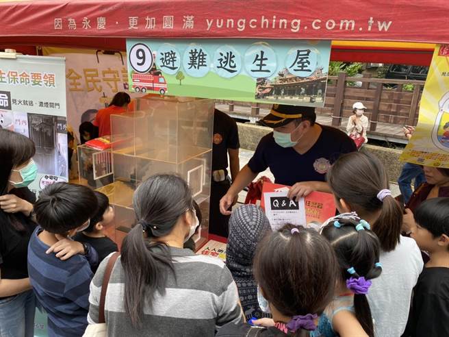 消防局举办防灾园游会，让民眾亲自体验，学习防灾知识。（翻摄照片／林郁平台北传真）
