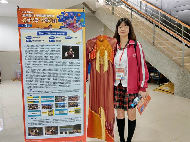 清水高中王红宝石同学与参展作品。（陈淑娥摄）