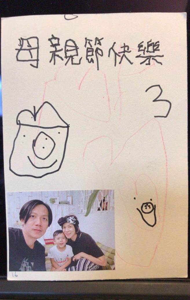 江美琪的儿子送她母亲节卡片。（零加壹文创提供）