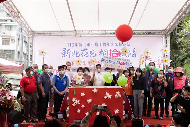 新北市深坑区公所今（8日）在深坑区万福生态公园举办「2021新北市深坑区客家桐花祭」。（深坑区公所提供）