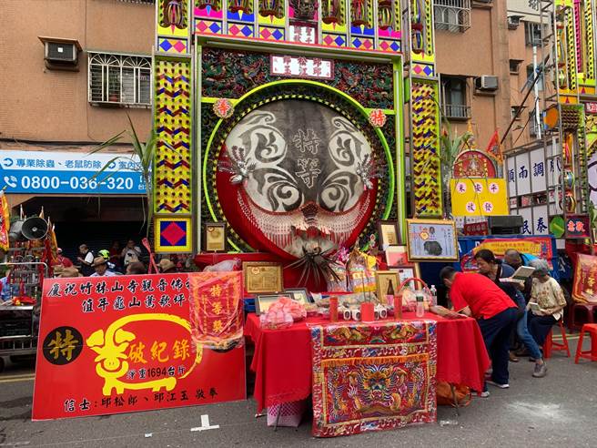 新北市竹林山观音寺观音佛祖巡迴妈（二妈分）龟山、莺歌坪位值年三献法会庆典活动。（翻摄照片／蔡依珍桃园传真）