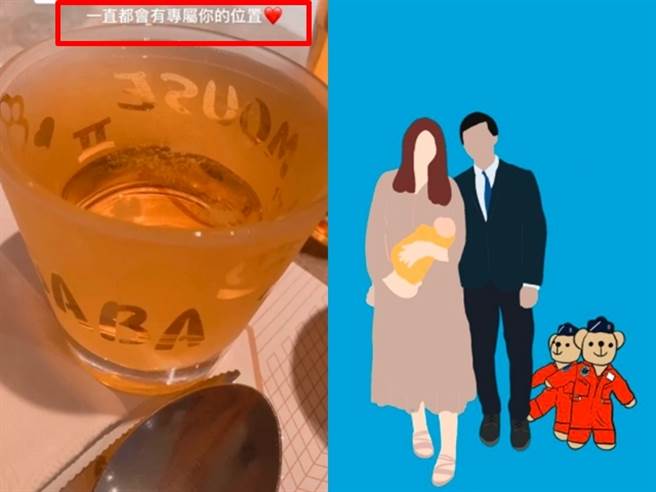 原PO發現空的座位上有1隻穿著軍服的泰迪熊，網友推測女客人就是殉職飛官羅尚樺的妻子，因為羅妻也常在社群PO軍服泰迪熊的照片。（圖／翻攝自羅妻IG）