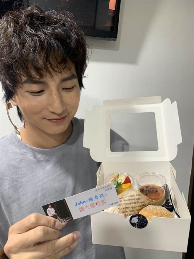 小煜收到粉丝应援的餐点。（果陀剧场提供）