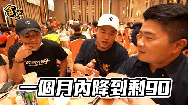 網紅「草爺」（中）和前立委顏寬恒（右）打賭減肥，草爺宣告失敗，願賭服輸，將發1000片雞排，並當顏寬恒的一日助理。（圖／摘自含羞草日記臉書）