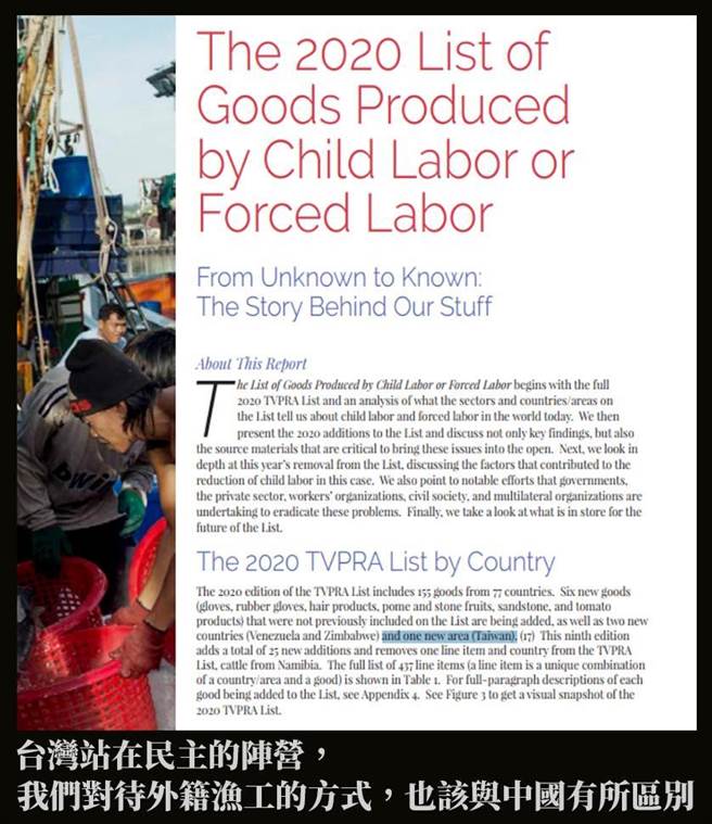 时力立委邱显智脸书。(翻摄邱显智脸书)