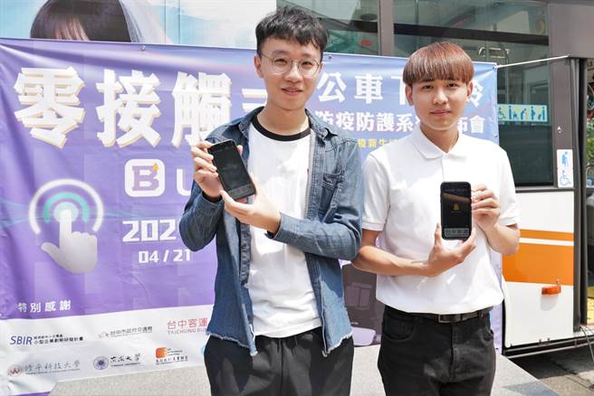 東海大學資工所學生在疫情期間逆勢看準零接觸商機，全國首創公車「零接觸下車鈴」。（台中市府提供／盧金足台中傳真）