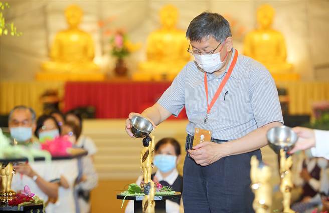 台北市長柯文哲（如圖）9日出席母親節暨浴佛節心靈環保家庭日，並參與托水缽浴佛儀式，被問及最近爆發諾富特飯店疫情，移工團體取消開齋節活動，北市府的開齋節是否照辦，柯表示要看這周疫情的變化，將在周三或周四再決定。（張鎧乙攝）